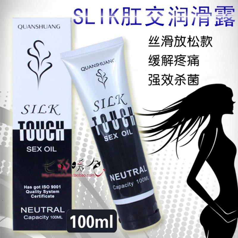 情趣润滑剂silk touch 后庭专用润滑液可男用女用阴道润滑油