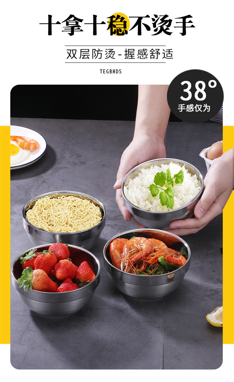 不锈钢双层碗 加厚隔热碗 汤碗 饭碗 304不锈钢铂金碗 20cm高清大图