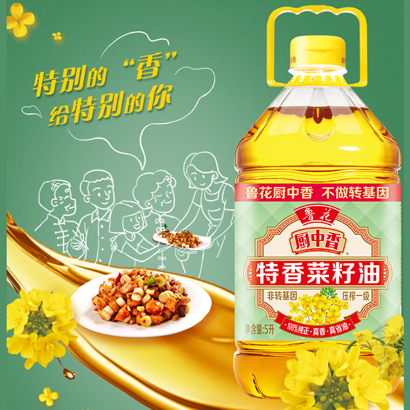 鲁花厨中香特香菜籽油5L高清大图
