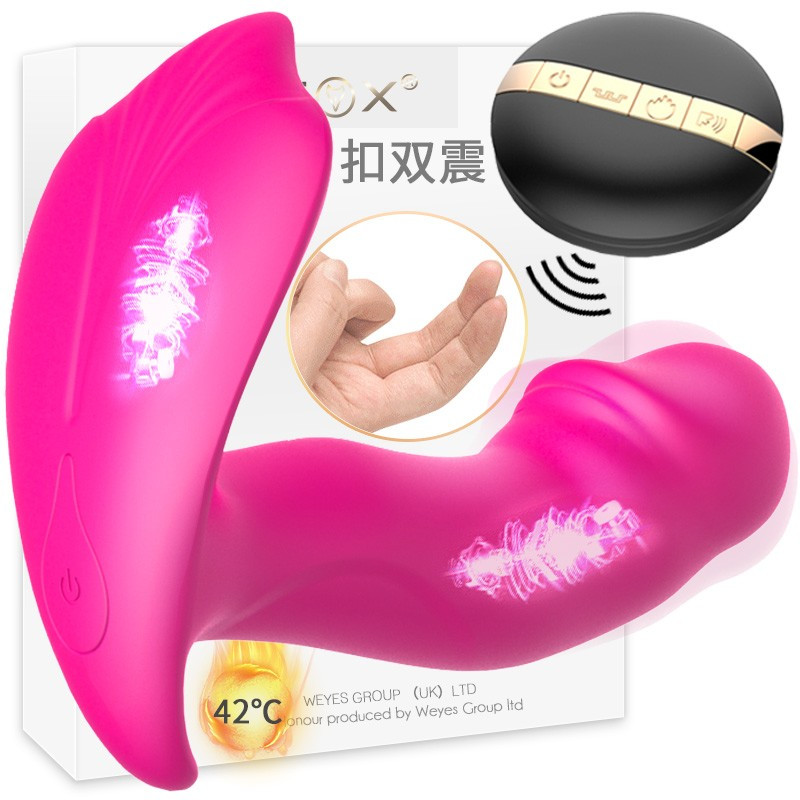 英国福克斯萌狐充电加温热隐形穿戴蝴蝶扣插仿真阳具女性系列用自慰器震动棒情爱玩具跳蛋摇摆震动无线遥控AV棒成人情趣性用品