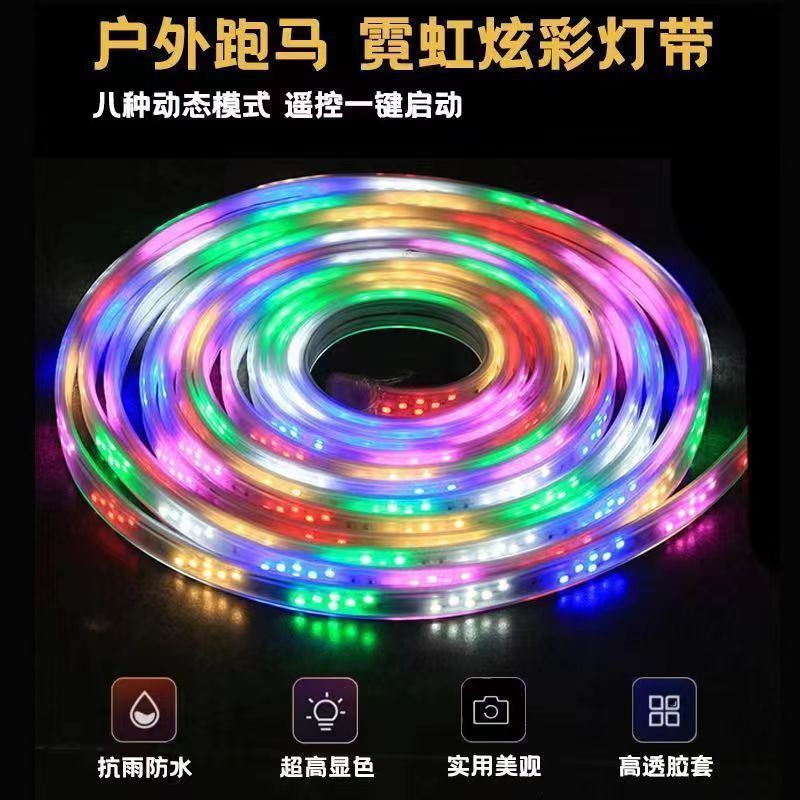优橙 LED彩灯带户外斜六排144D户外公园亮化庭院装饰6彩闪烁渐变跑马 100米起订高清大图