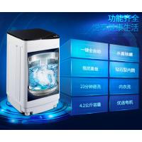 奥克斯(AUX)XQB42-A1608A-深海蓝 4.2公斤波轮全自动迷你儿童婴儿迷你洗衣机小型家用