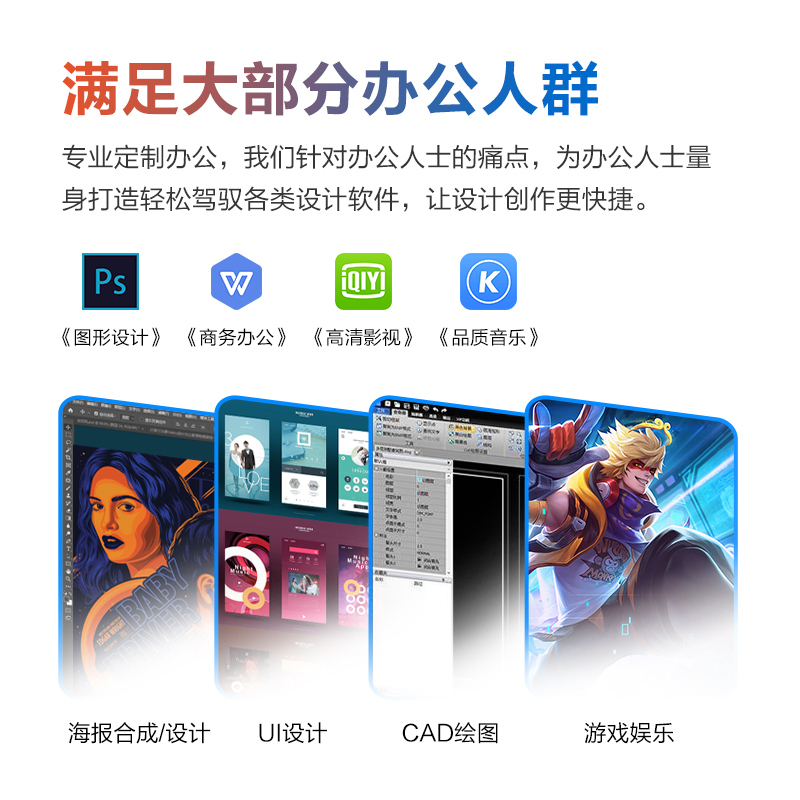 创维 酷开 智享系列 办公商用台式机电脑主机(十代G5905 8G 256G 全国联保)
