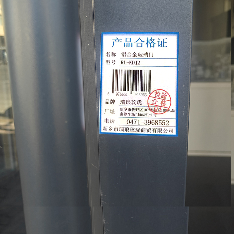 瑞琅玟珑 铝合金玻璃门 肯德基门 RL-KDJ2 平方米高清大图