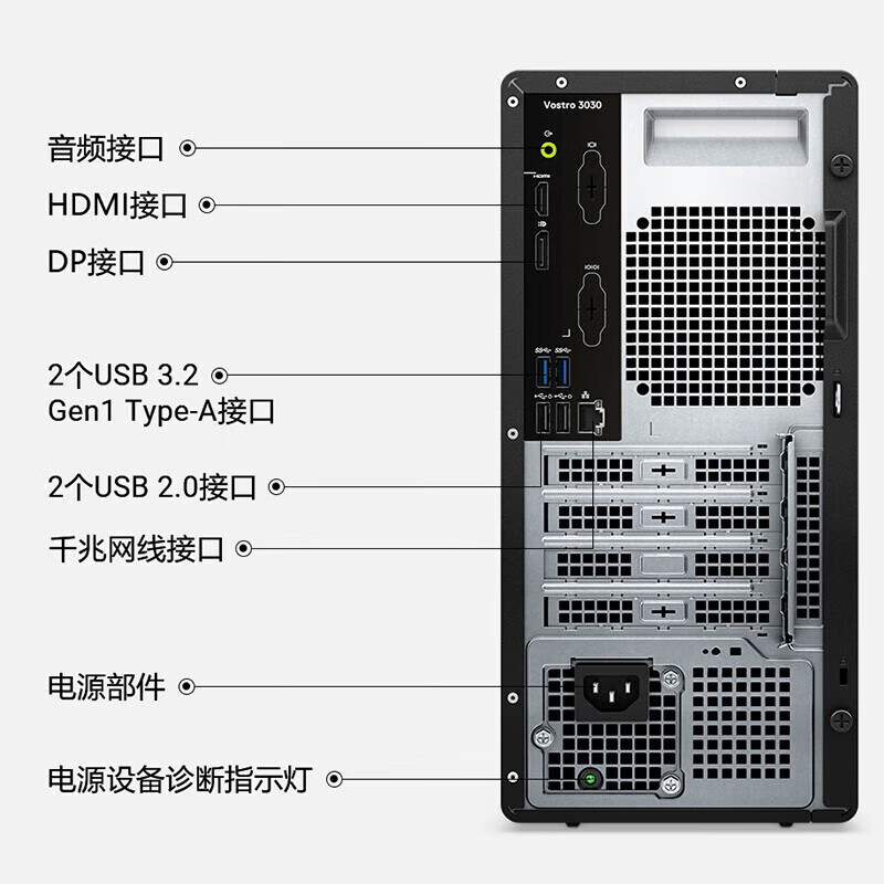 戴尔成就3030台式电脑27英寸显示器 定制I7-14700 8G内存 1T机械+256G固态大机箱电脑主机整机全套 商用办公家用大机箱电脑主机整机全套