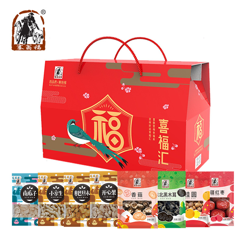 塞翁福喜福汇干炒货礼盒1354g