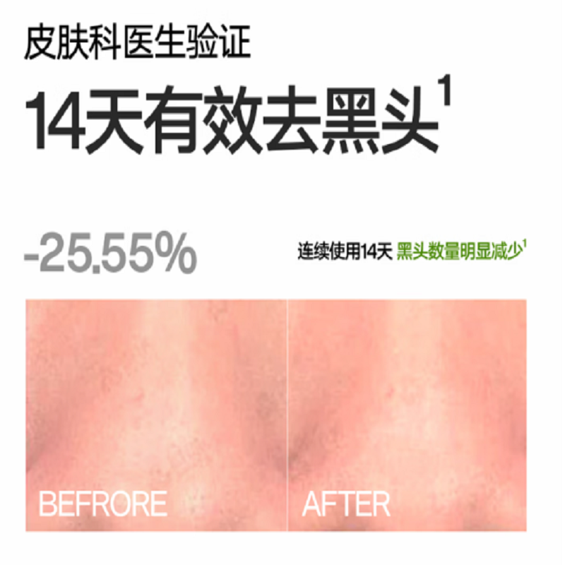 理然男士舒缓保湿控油补水2件套(保湿舒缓洁面乳150g+精华露50ml)高清大图