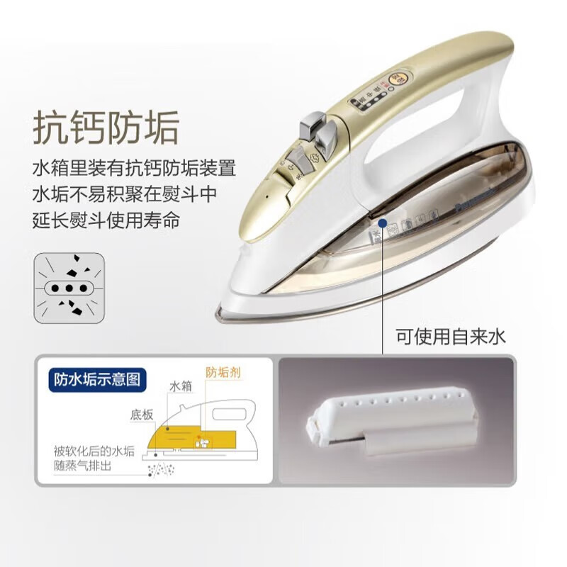 松下(panasonic)电熨斗家用无绳手持挂烫机便携自动断电保护3档蒸汽干湿熨烫腈纶尼龙涤纶羊毛棉亚麻 NI-L92R