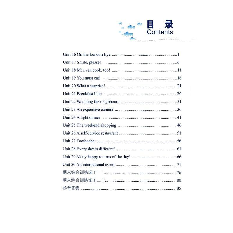 新概念英语青少版1B同步语法快乐练配套新概念英语青少版教材新概念英语学习常备新疆青少年出版社新概念英语配套讲练测同步练习