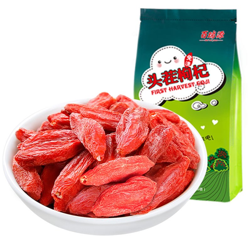 中华特色宁夏馆百瑞源特优级头茬枸杞216g宁夏原产特优级免洗中宁红