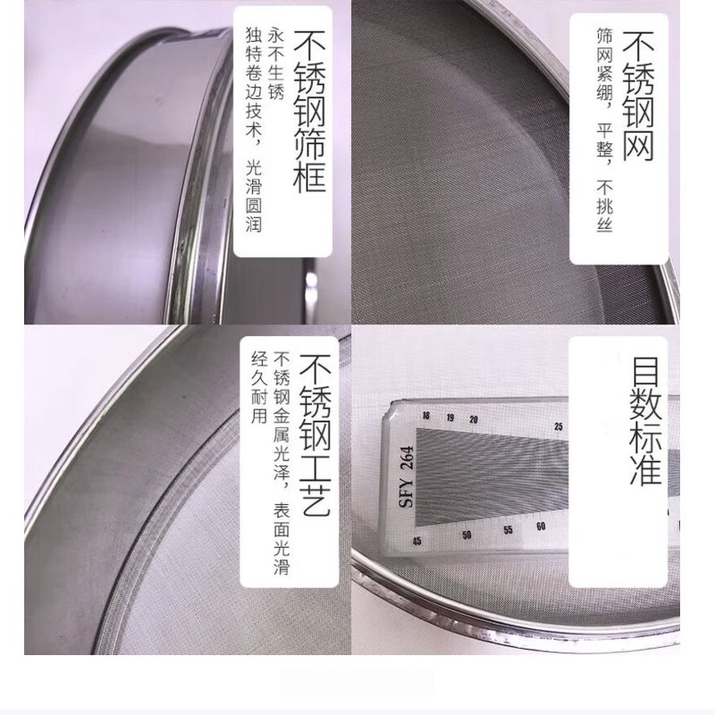 科睿才 不锈钢分样筛 直径30cm 方孔径25mm 筛网标准分样筛K7002433 个高清大图