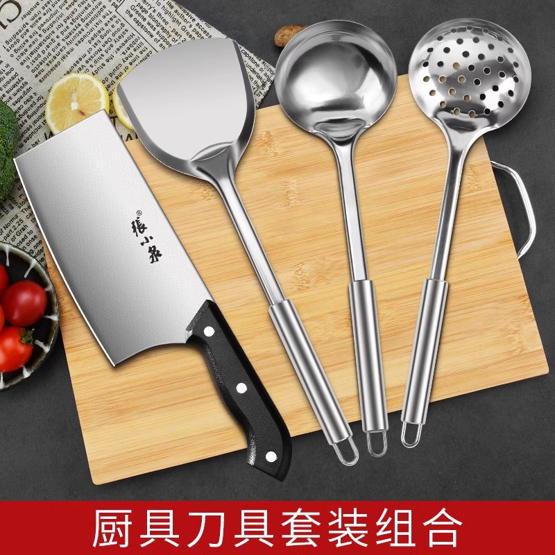 张小泉刀具套装菜刀菜板二合一厨房家用切菜刀宿舍砧板厨具组合8138高清大图