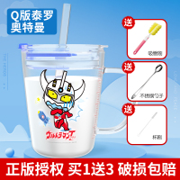 苏宁宜品正版授权奥特曼卡通高硼硅玻璃带刻度牛奶水杯可明火微波加热带吸管刻度杯子泰罗赛文初代奥特曼组合款