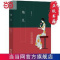 角儿(严歌苓作品:书中收录《小顾艳传》《角 当当 书 正版 角儿(严歌苓作品:书中收录《小顾艳传》《角儿》《青柠檬色的鸟