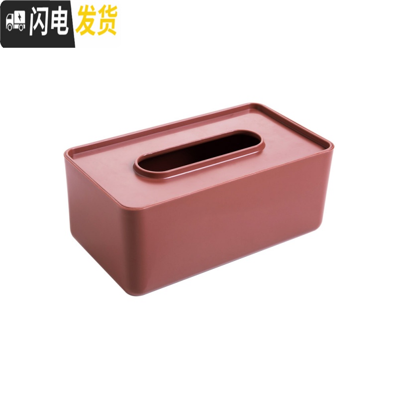 三维工匠北欧简约纸巾盒家用创意抽纸盒客厅茶几纸抽盒餐巾纸收纳盒高清大图