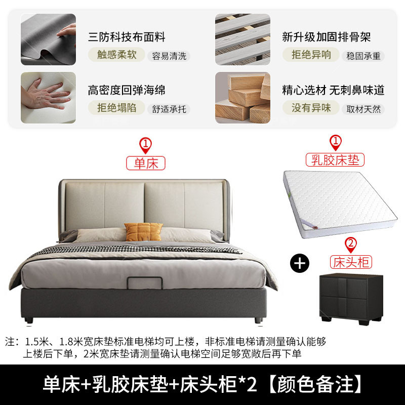 床双人床科技布床双人床布艺床轻奢网红床卧室床1.5/1.8米软包床