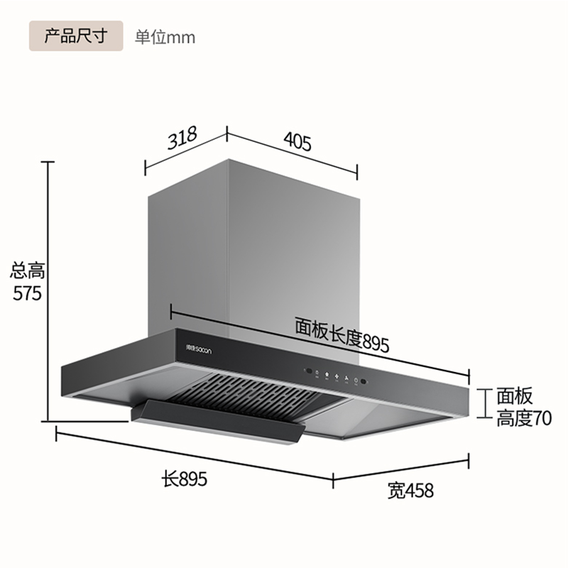 帅康油烟机CXW-298-T513 一级能效25m³/min挥手感应高清大图