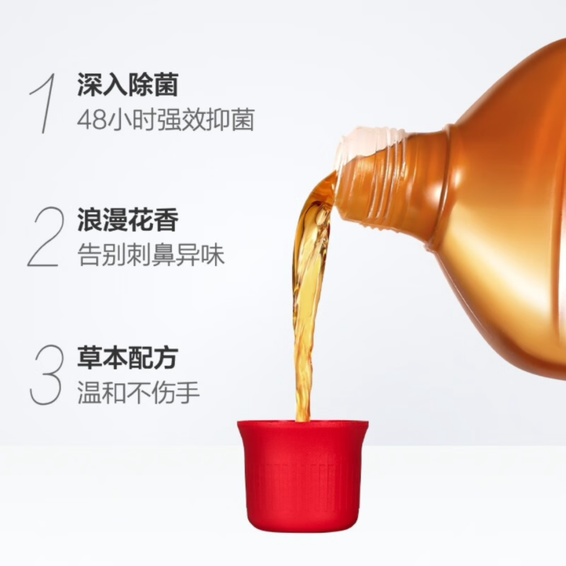 奥妙衣物消毒液除菌液1.8KG 温和护衣(新老包装随机发货)高清大图