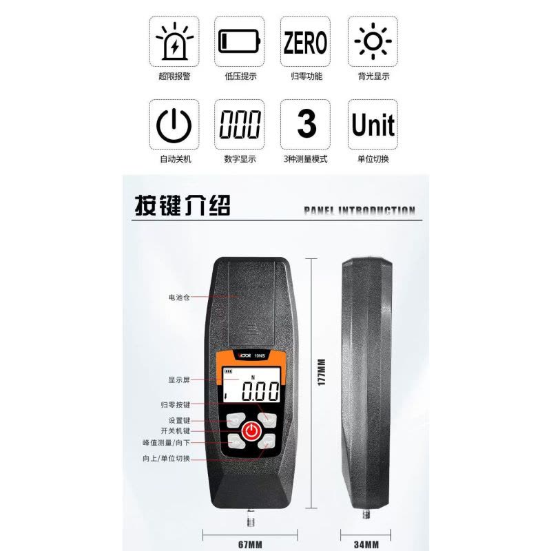 喜来邦(XILAIBANG) 数显推拉计图片