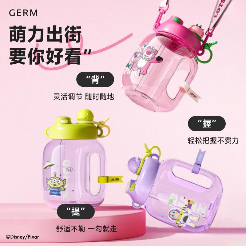 格沵 玩具总动员系列乐乐桶GE-DS24SS-S71三眼仔-绿色 1.4L高清大图