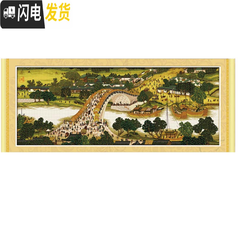 三维工匠十字绣清明上河图6米2米3米全景满绣客厅2019新款线绣 1.5米高亮丝线普通古绢布3股线高清大图