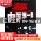 正版 追踪中国第一案 苏殿远 团结出版社 9787802142473 书籍