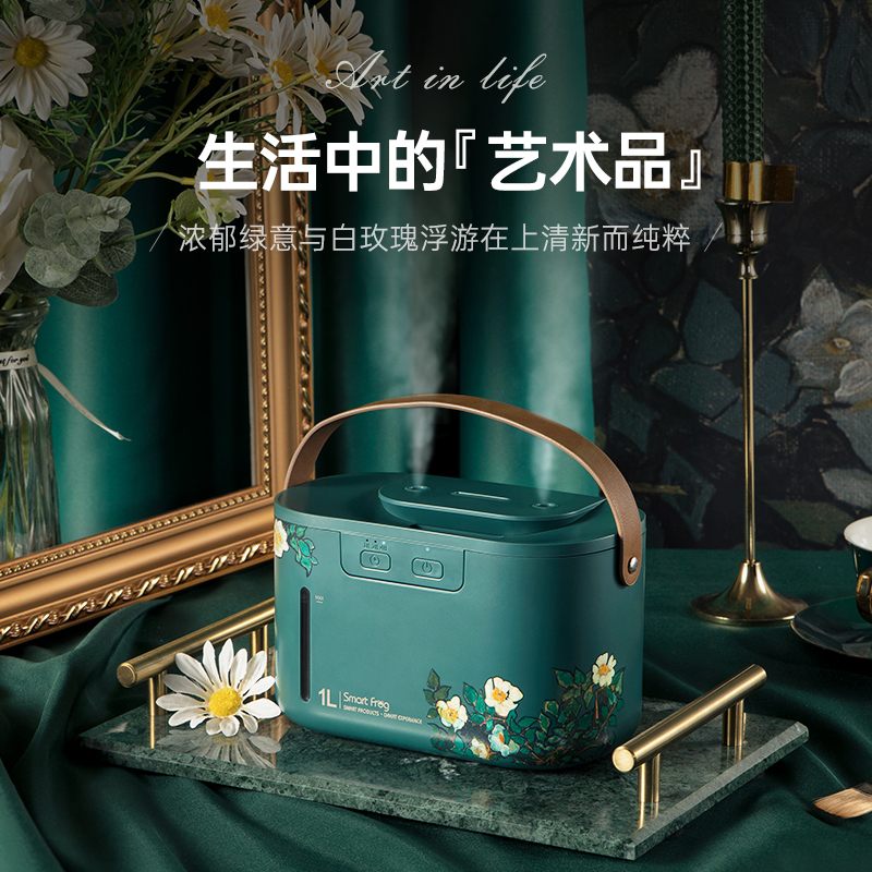 卡蛙 水一方PLUSI香薰加湿器(充电款)KW-JSQ14 绿色*高清大图