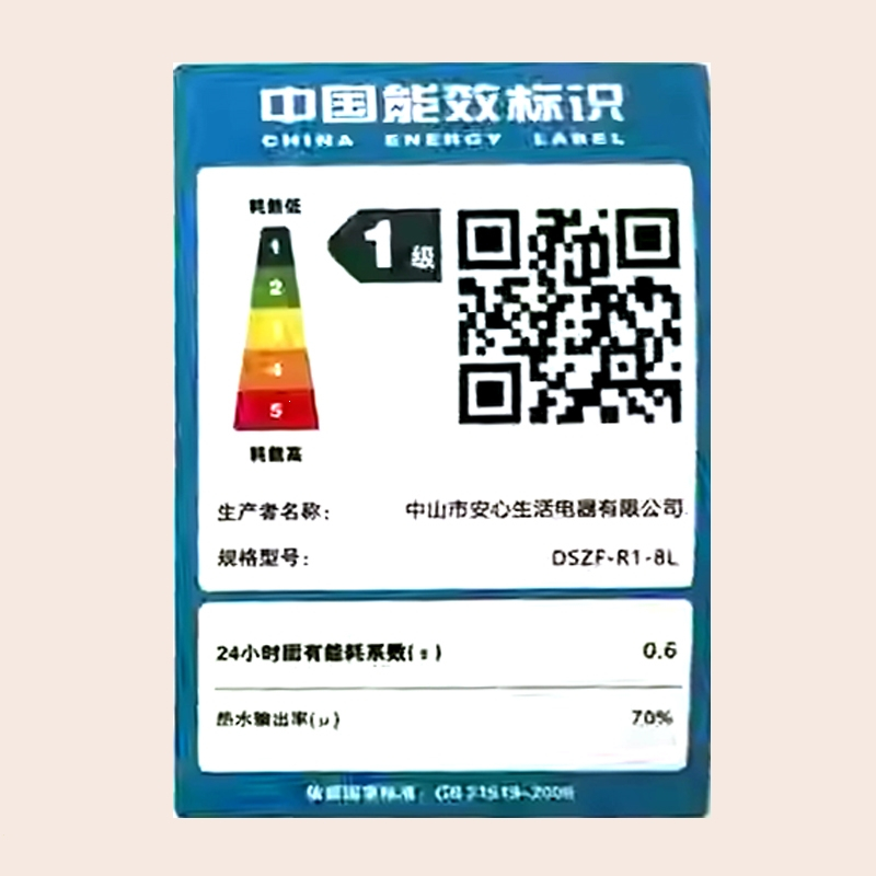 志高(CHIGO)小厨宝储水式台下小型厨房电热水器家用速热即热水宝一级能效_锆白12升电脑款一级能效上门安装