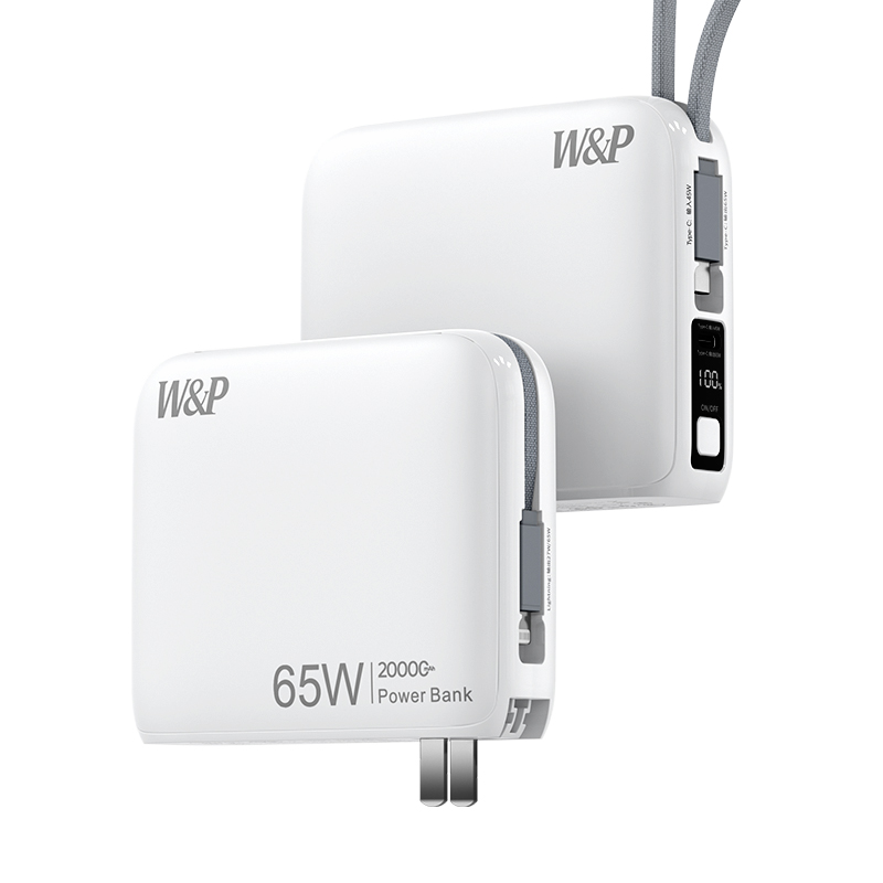 W&P【3C认证可上飞机】E1101 旅充宝多功能 移动电源65W/20000毫安/白色