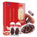 庄民灵芝孢子粉胶囊0.25g*96粒
