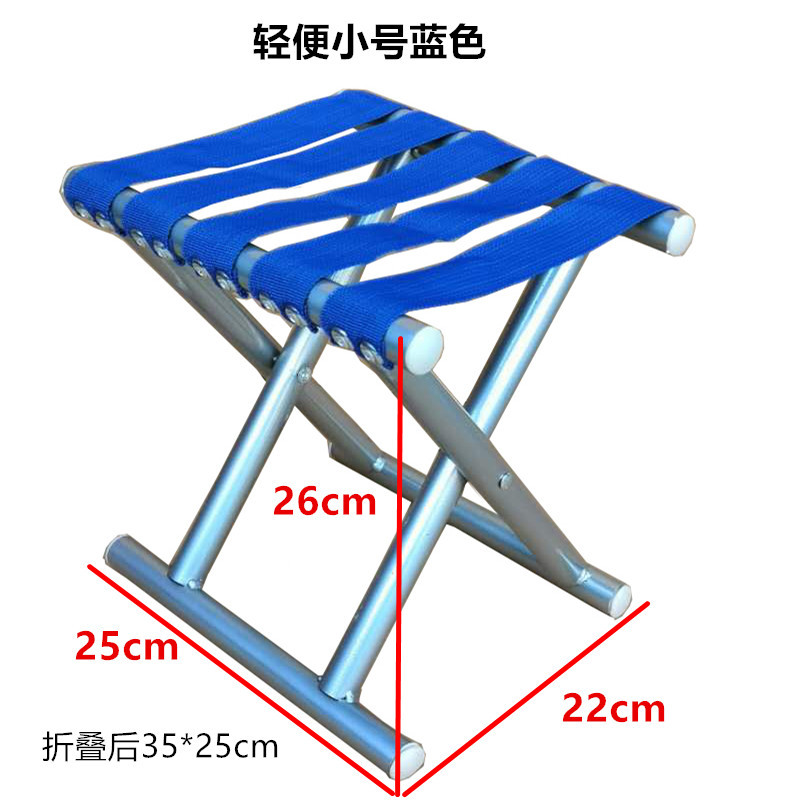 折叠凳子马扎户外加厚靠背钓鱼椅小凳子家用折叠椅便携火车小板凳 小号马扎铆钉款(蓝色)