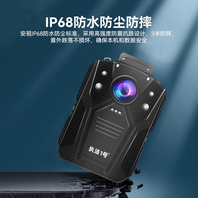 执法1号(ZHIFAYIHAO) DSJ-V10 1296P 16G内存 普通版 60*85*30mm 摄像记录仪高清大图