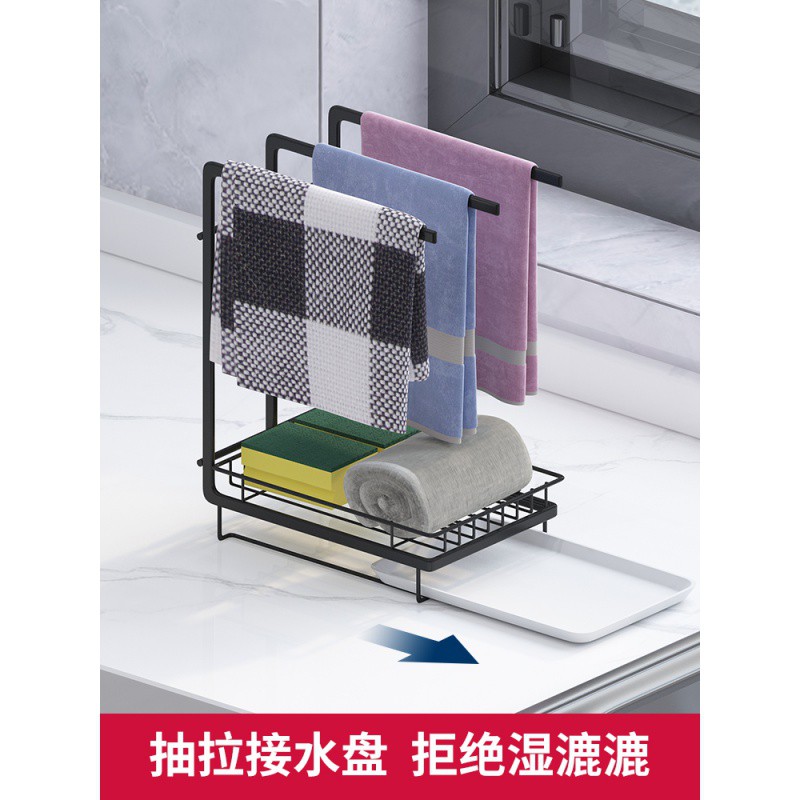 厨房用品抹布架免打孔置物架立式海绵沥水架洗碗布收纳架水收纳层架 三维工匠高清大图