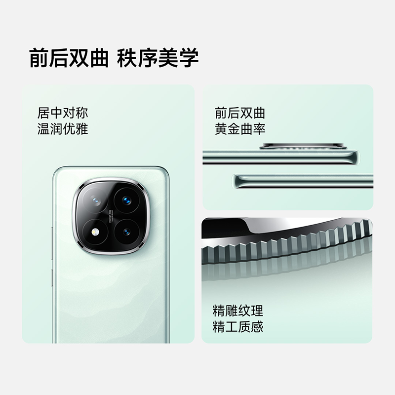 [国家补贴]小米 Redmi Note 14 Pro+ 镜瓷白 12GB+256GB手机红米note手机小米手机小米自营旗舰店新品小米note14pro+