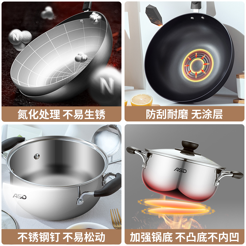 爱仕达(ASD)家用厨房炒锅汤锅带盖不易锈2件套PH02A3WG套装锅天然气电磁炉通用