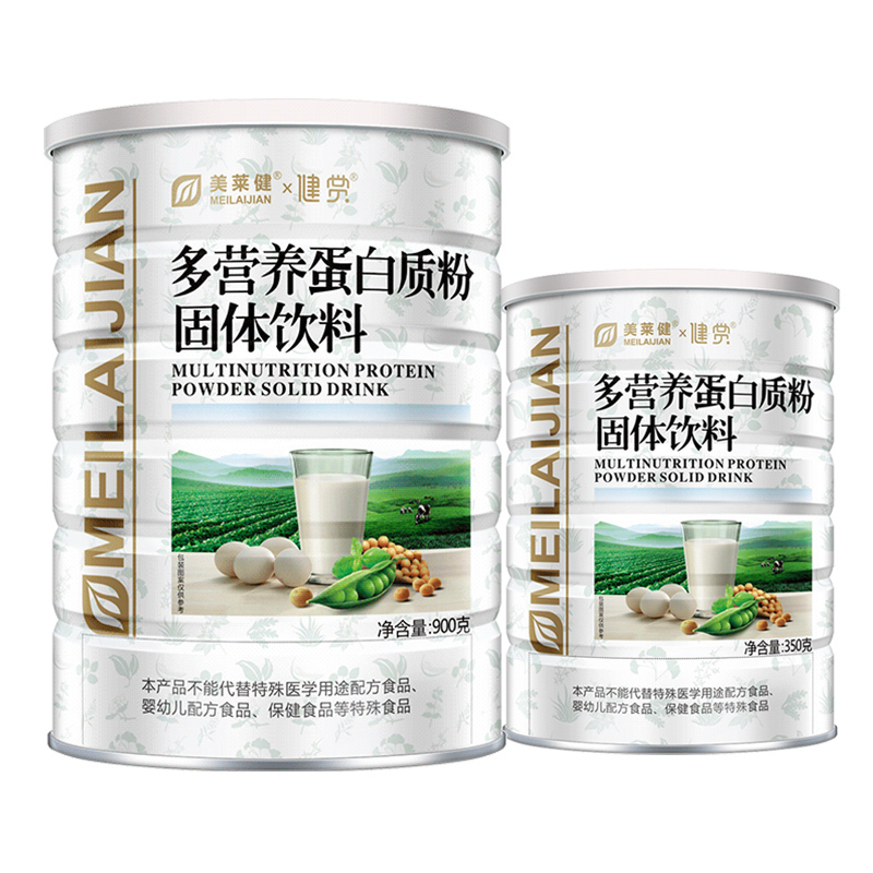美莱健 多营养蛋白质粉900g/罐装 加赠350g