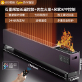 苏宁宜品石墨烯踢脚线取暖器电暖气家用客厅室内大型地脚线全屋暖风机-带米家APP遥控加湿款T21SW