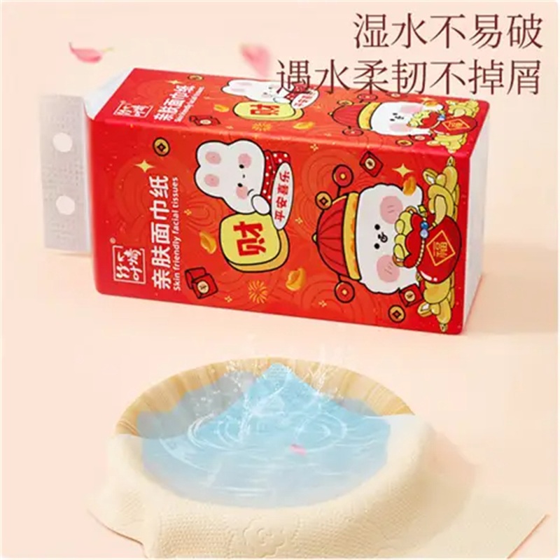 蓝漂竹叶情抽纸纸巾本色悬挂式抽纸 1000张 D