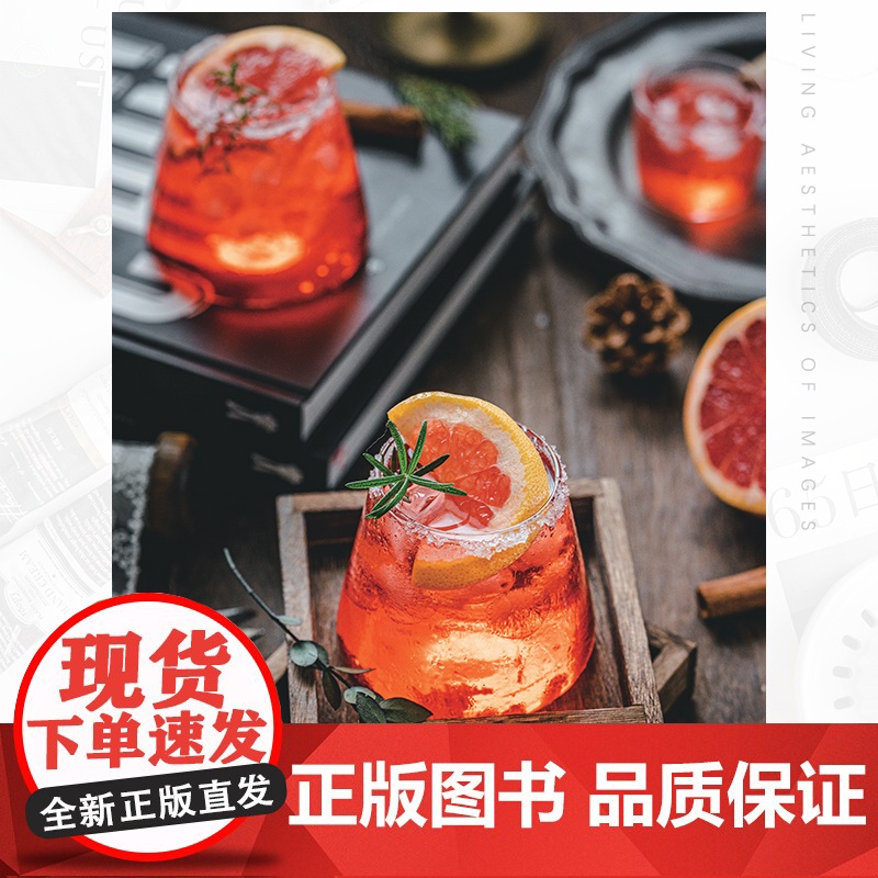 生活影像美学 有温度的静物美食摄影课 长颈鹿家GiraffeHome 人民邮电出版社 正版书籍 由浅入深教大家排出有调性高清大图