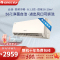 格力(GREE)空调 KFR-35GW/NhGe3B 云佳新能效变频1.5匹 三级能效 高温自清洁卧室 壁挂式冷暖空调