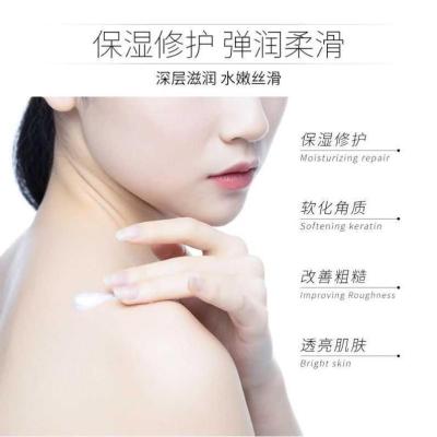 I14-250 凡士林多分芬身体乳欧舒单欧苏丹粉嫩透白倍润身体乳无香型