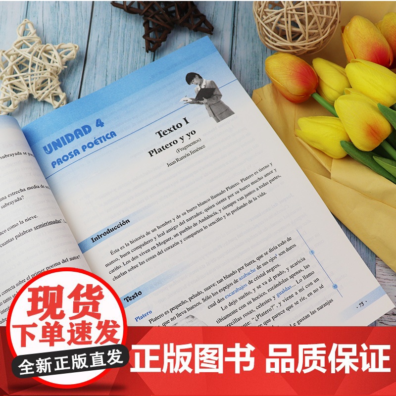 西班牙语自学西班牙语阅读教程4第四册零基础自学教程陆经生编上海外语教育出版社新世纪高等学校西班牙语专业本科生阅读教材书籍高清大图