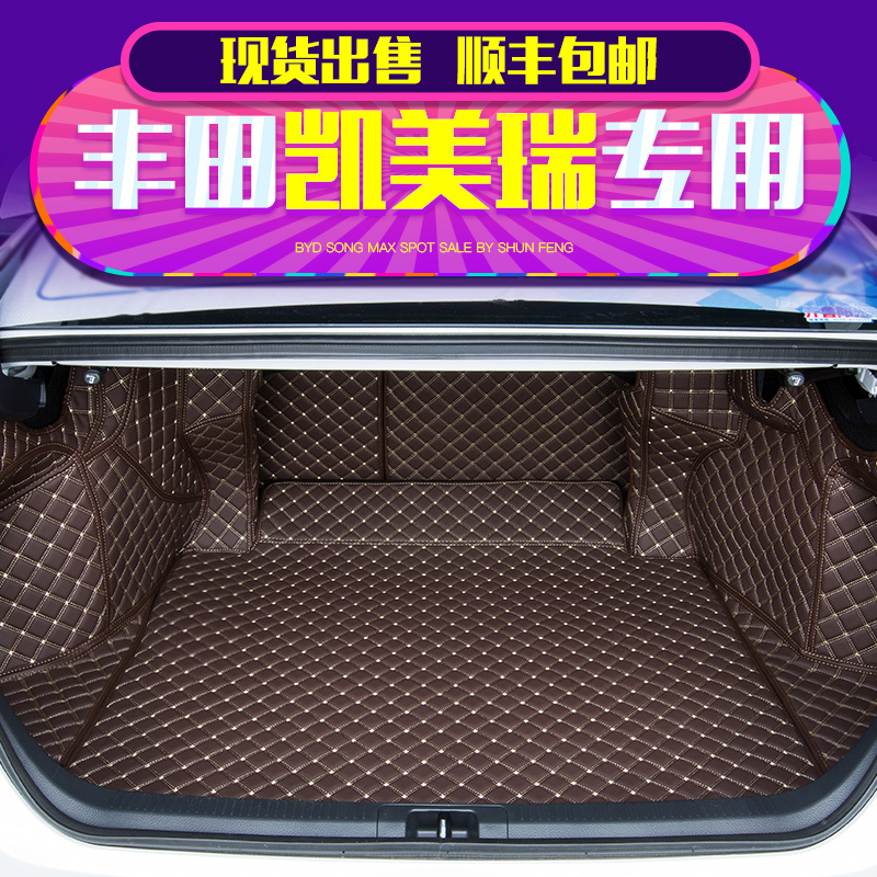 专用于18款丰田凯美瑞后备箱垫全包围八代凯美瑞环保皮革尾箱垫子