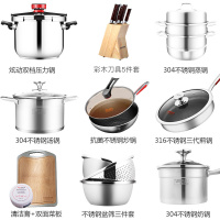 康巴赫抗菌不锈钢炒不粘锅锅具套装 明火电磁炉通用 套锅