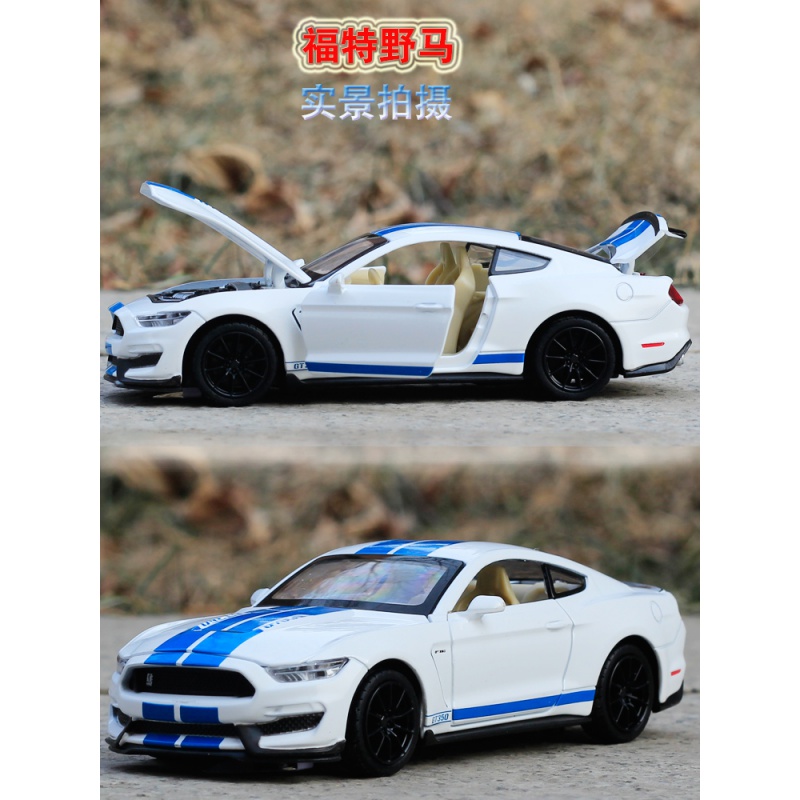 合金车模型1:32仿真小汽车玩具福特野马回力声光车5-12岁男孩金属 88441白色礼盒装送电池+螺丝刀+路标高清大图