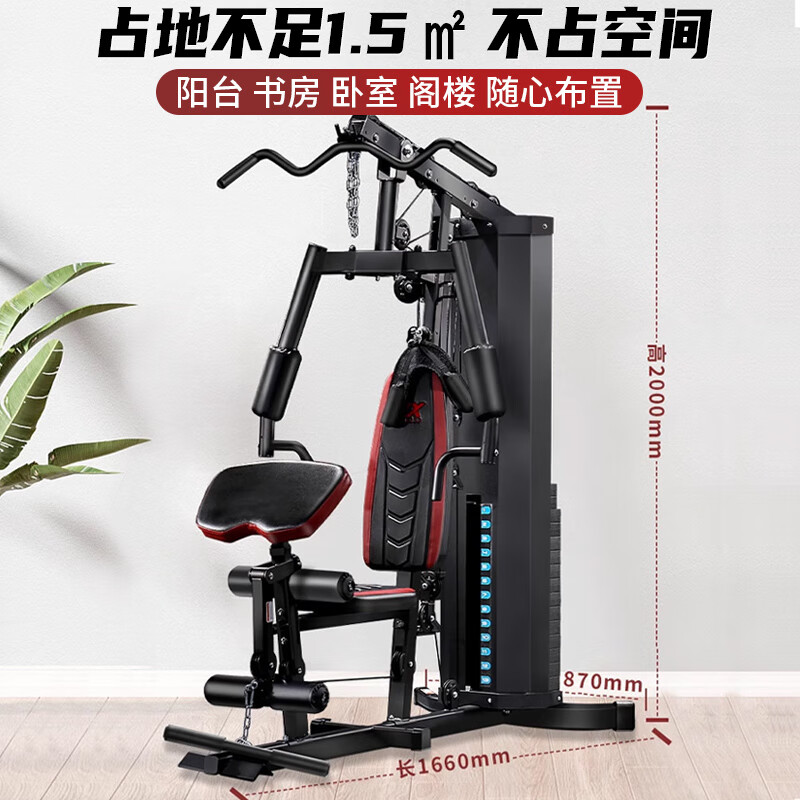 军霞(JUNXIA) 综合巡练器运动器械健身器材家用单人多功能大型力量运动器材 DZ103升级款28功能-包上楼高清大图