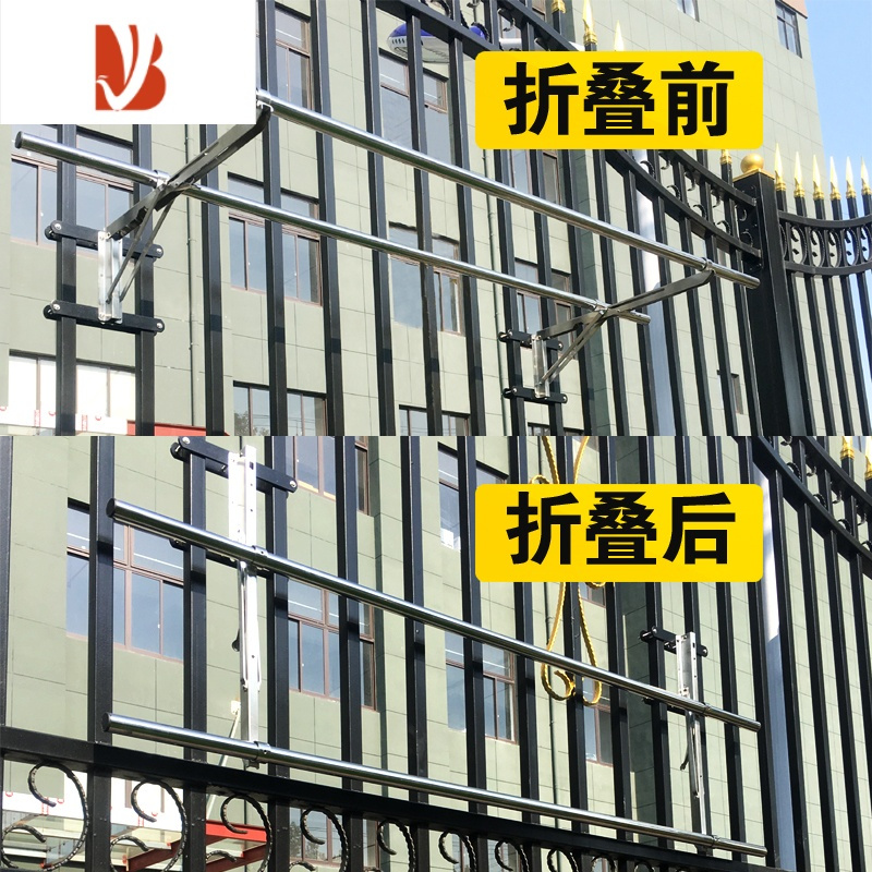三维工匠不锈钢高层免打孔阳台晾衣架可折叠防盗窗护栏飘窗外置晒衣杆器
