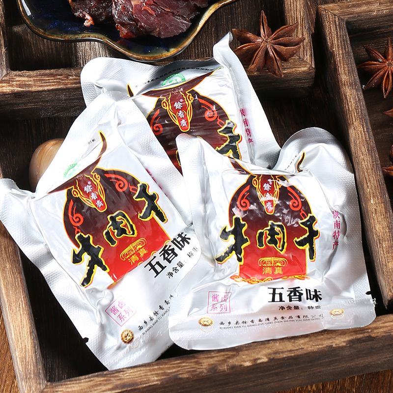 【250g 五香味】馀香斋 正宗陕西特产 西乡牛肉干 牛肉干色泽红润 嚼劲十足 休闲零食小吃