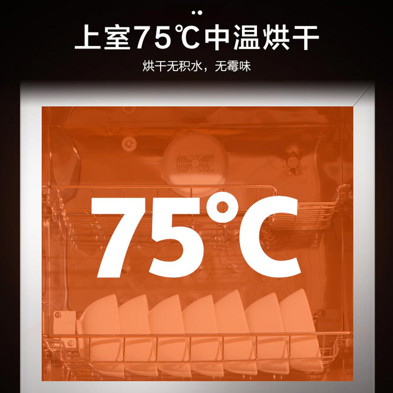 美菱(MeiLing) 消毒柜 立柜式 二星级 臭氧+高温 105L 上下双模碗柜 ZTD-ML128E