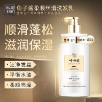 黑金鱼子酱氨基酸洗护套装 洗发水护发素2件套 去屑控油沐浴露樱花留香护发素柔顺丝滑洗护
